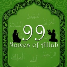 99 Names of Allah (Asmā ul-Husnā)| 21-40