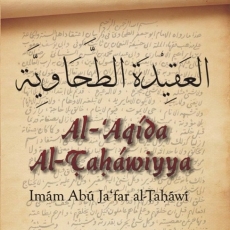 The Creed of al-Ṭaḥāwī | al-Aqīdah al-Ṭaḥāwīyah
